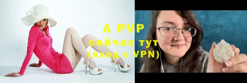 blacksprut   Мыски  A-PVP кристаллы  купить наркотики цена 