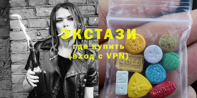 даркнет как зайти  купить наркоту  Мыски  ЭКСТАЗИ XTC 