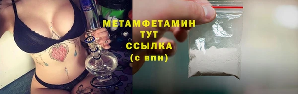 бошки Бугульма