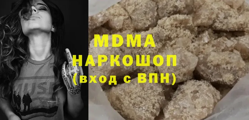 ссылка на мегу зеркало  Мыски  МДМА кристаллы 