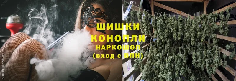 shop наркотические препараты  Мыски  Бошки Шишки White Widow 